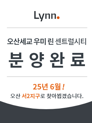 분양완료